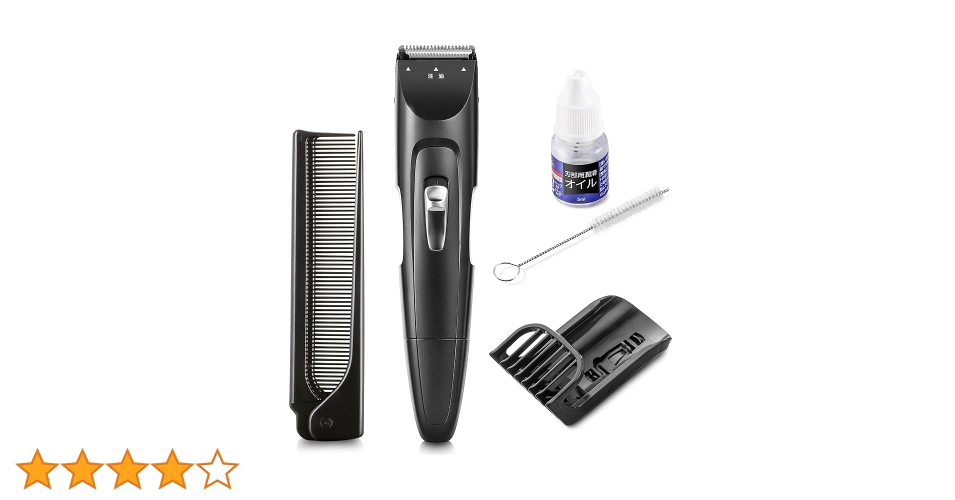 Amazon.co.jp: 貝印 KAI メンズポイントヘアクリッパー バリカン